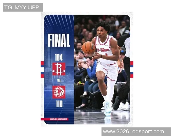 火箭队三分球命中率创赛季新低全队41投仅10中表现堪忧