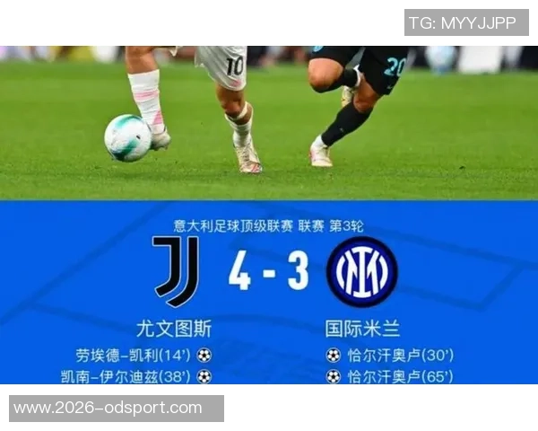 斯帕莱蒂谈DV9伤情与尤文目标强调需优雅足球为首要任务